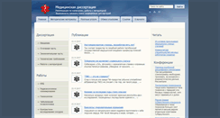 Desktop Screenshot of meddiser.com